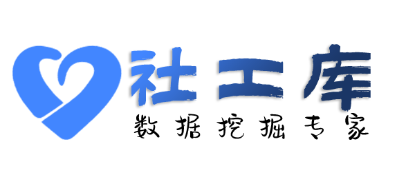 请教查不还钱的人